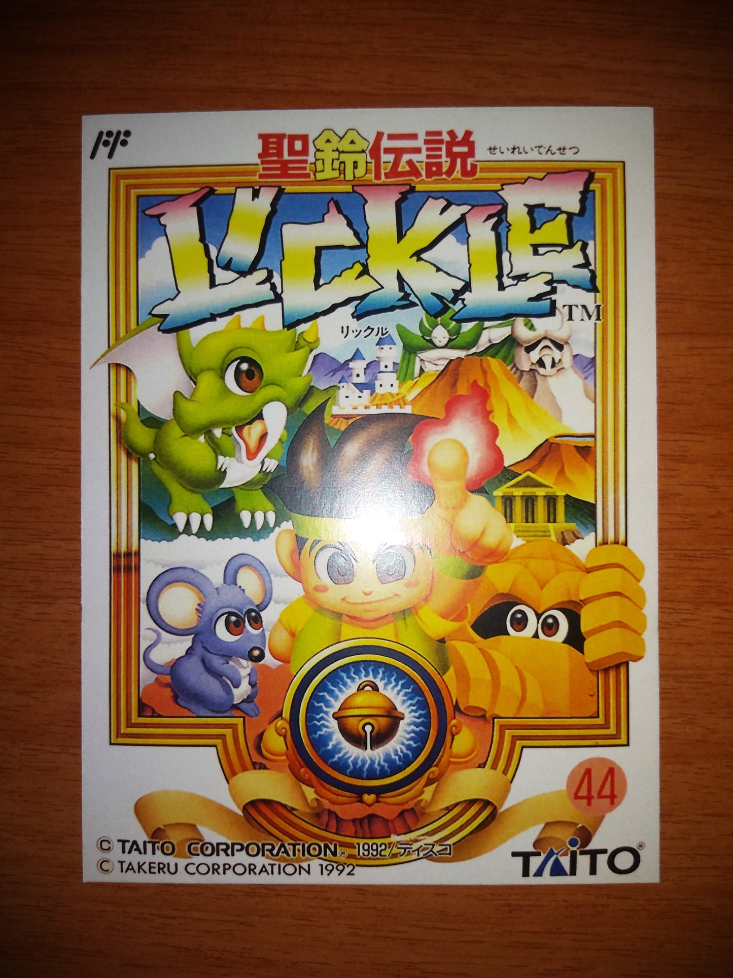 Little Samson PAL Nintendo NES